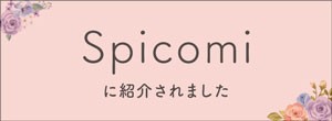 とちぎ婚活