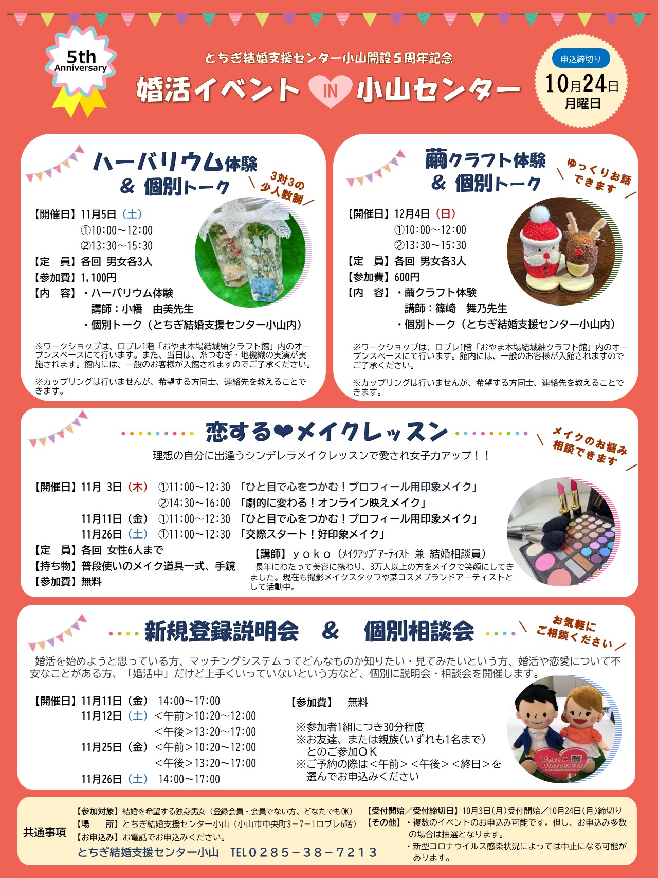 つちまゆ様専用 （まゆ 様 専用出品 白米25キロ(送料込)）
