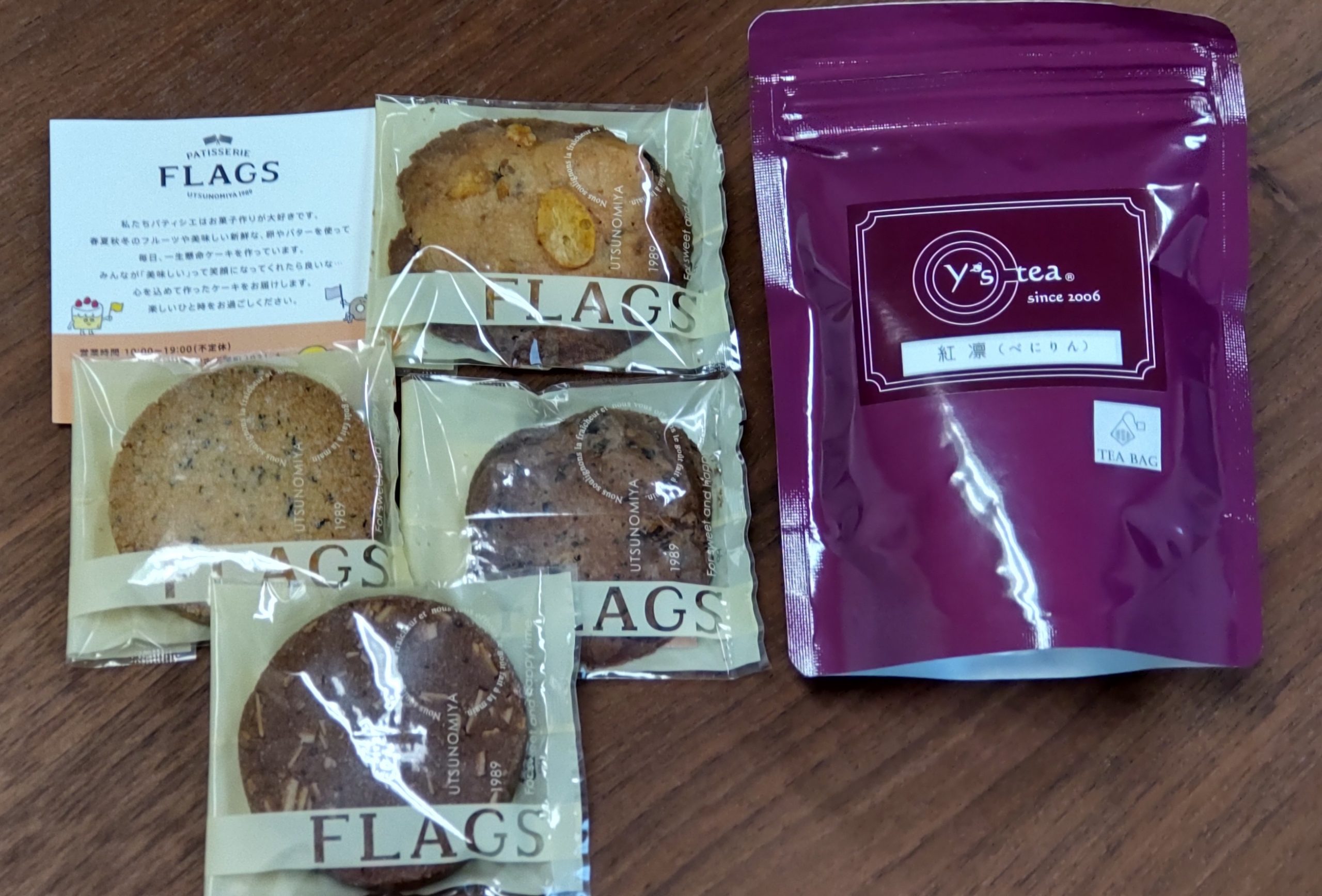 オンライン婚活セミナー＆交流会