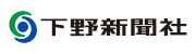 下野新聞社