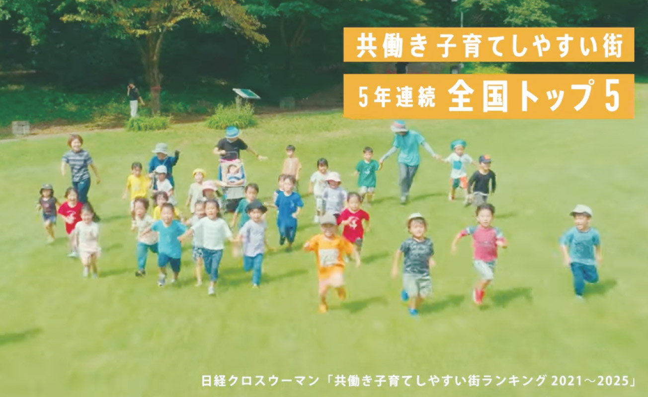仕事も子育ても自分らしく両立したい