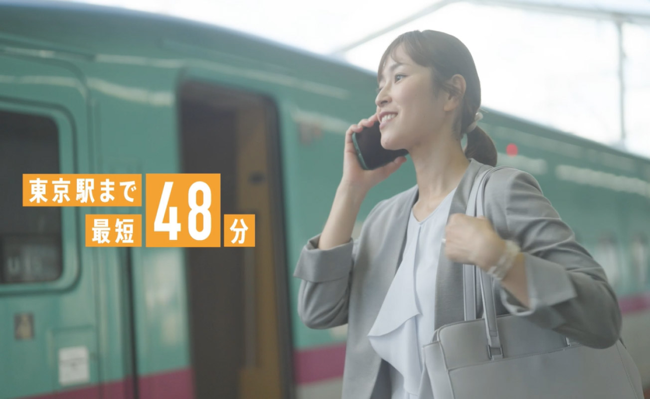 仕事は東京だけど理想の暮らしがしたい